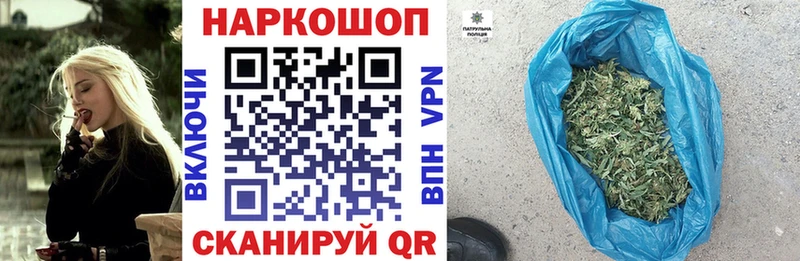 Купить наркотики сайты Кимовск ГАШ  АМФЕТАМИН  СК  ссылка на мегу   Бошки Шишки  МЕФ 