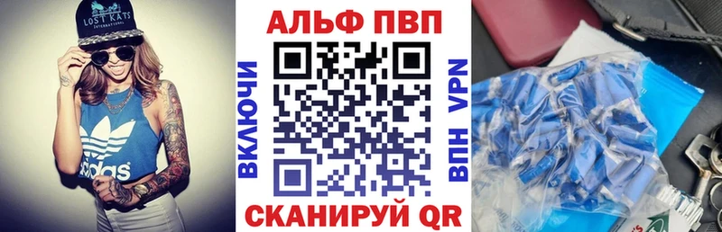 дарнет шоп  Кимовск  A-PVP Crystall 