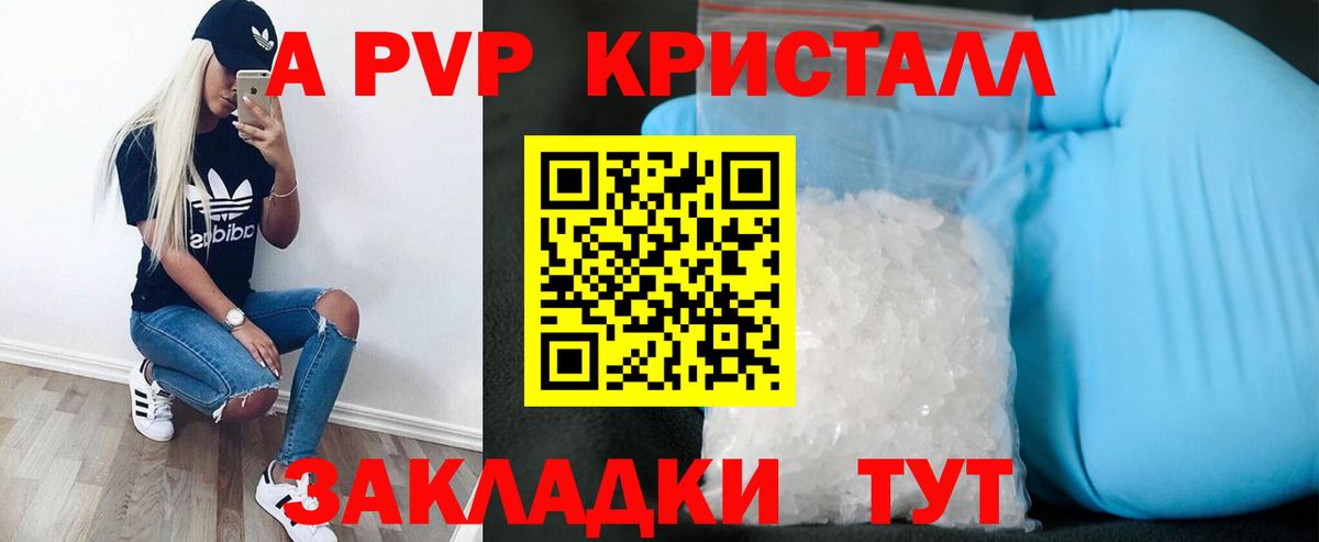 ГЕРОИН Кимовск
