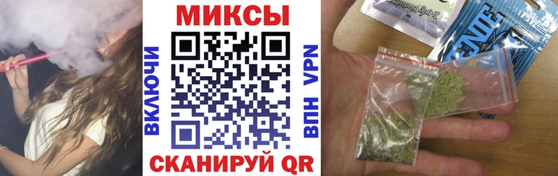 закладка  Кимовск  БУТИРАТ бутик 