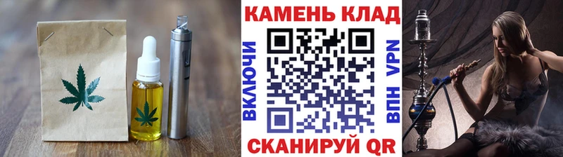 Печенье с ТГК конопля  цена наркотик  Кимовск 