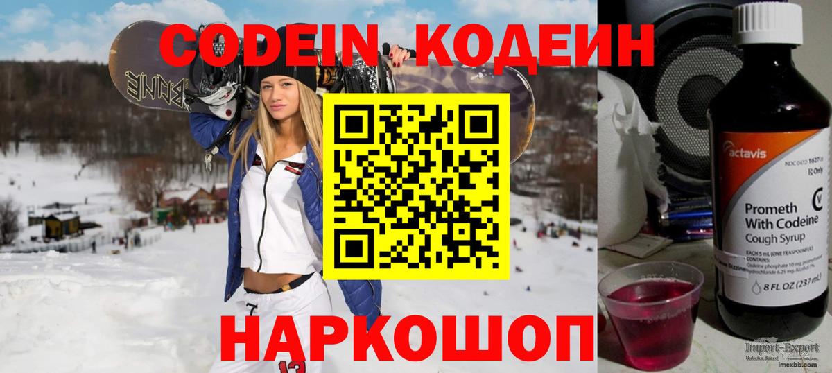 Меф Кимовск