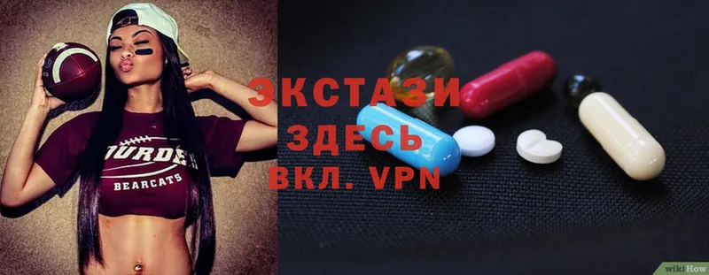 Ecstasy бентли  Кимовск 