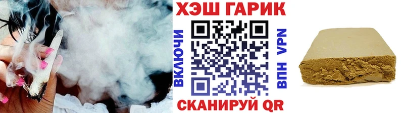 ГАШ Premium  МЕГА ССЫЛКА  нарко площадка какой сайт  Кимовск 