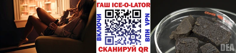 ГАШ убойный Кимовск
