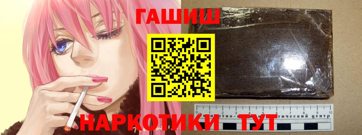Cocaine  Вход с VPN  Кимовск  Cocaine  МЕФ   Метадон  Экстази  MDMA  ГАШ  Марихуана  ТГК 