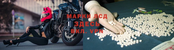 трава Зарайск