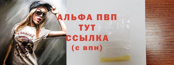 первитин Нея