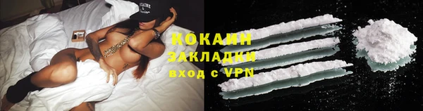 героин Нефтегорск