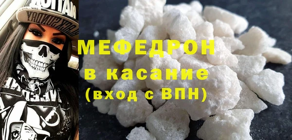 первитин Нея