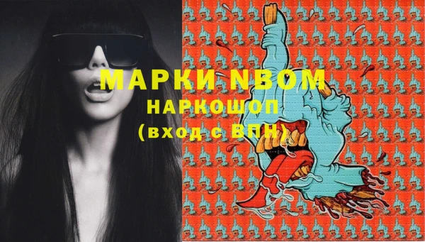 первитин Нея