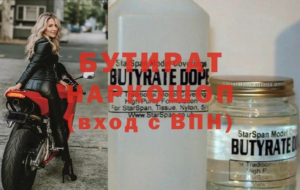героин Нефтегорск
