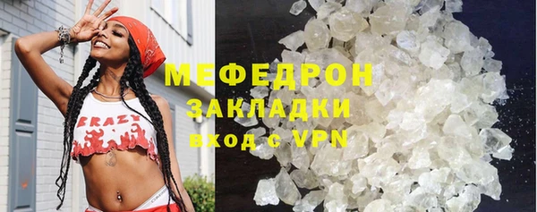мдпв Нефтекумск