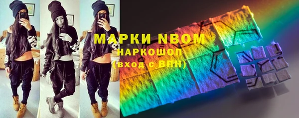 героин Нефтегорск