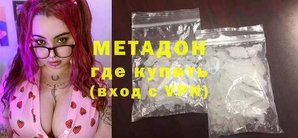 героин Нефтегорск