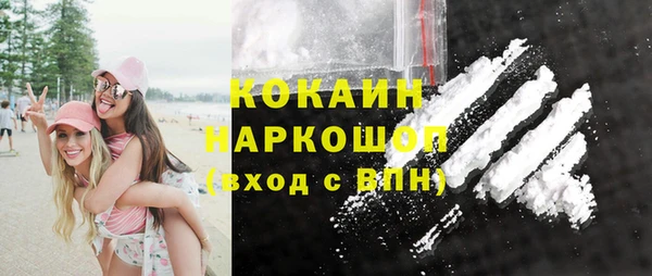 синтетический гашиш Заполярный