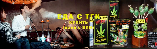 трава Зарайск