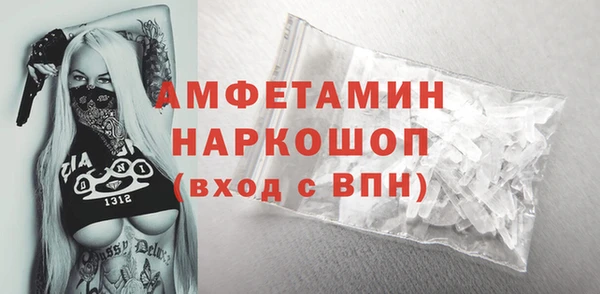 первитин Нея