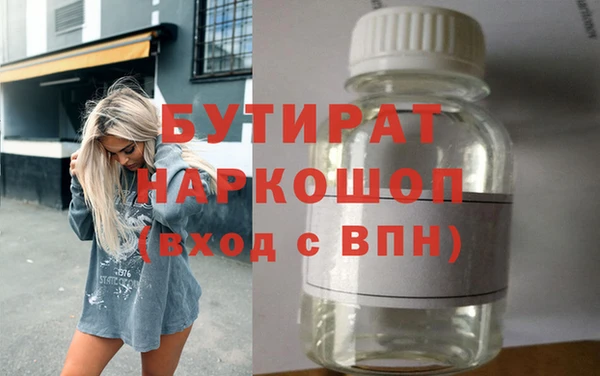 героин Нефтегорск