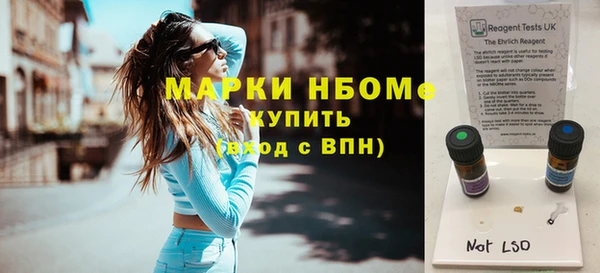 героин Нефтегорск