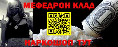 скорость Краснокаменск