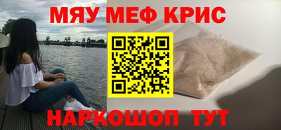прущая мука Гатчина