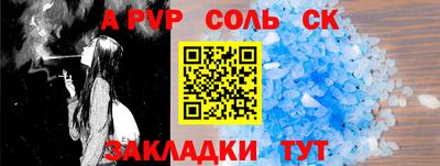 Альфа ПВП Гагарин
