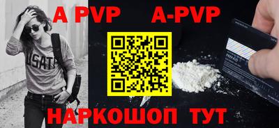 Альфа ПВП Гагарин