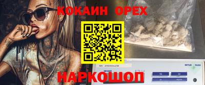 прущие грибы Гай