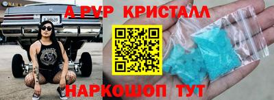 Альфа ПВП Гагарин
