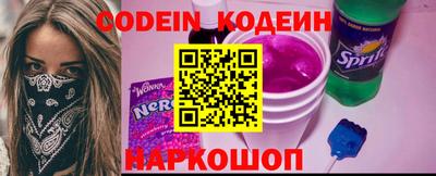 прущие грибы Гай
