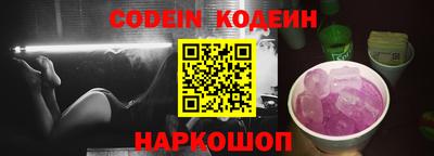 прущие грибы Гай