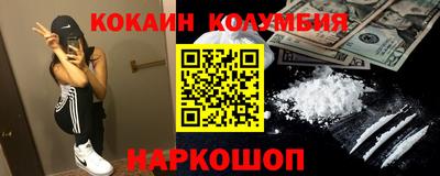 прущие грибы Гай