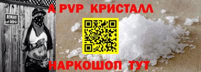 прущие грибы Гай
