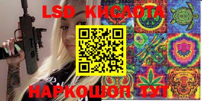 прущие грибы Гай