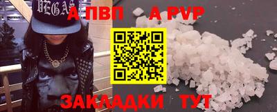 прущие грибы Гай