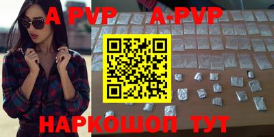 прущие грибы Гай