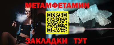 прущая мука Гатчина