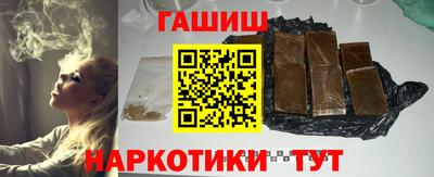 бошки Краснодар