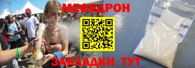 прущие грибы Гай
