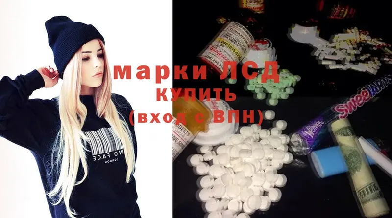 ЛСД экстази ecstasy  hydra ССЫЛКА  Кимовск 