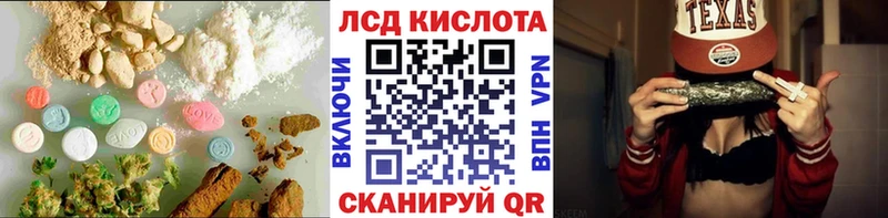 Лсд 25 экстази ecstasy  сколько стоит  Кимовск 