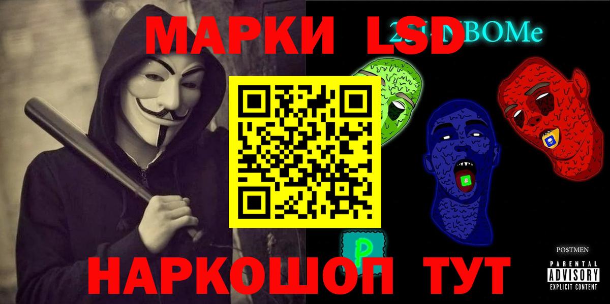 Каннабис  МДМА  АМФЕТАМИН  Гашиш  Масло ТГК  Кимовск  КОКАИН  Вход с VPN  МЕФ 