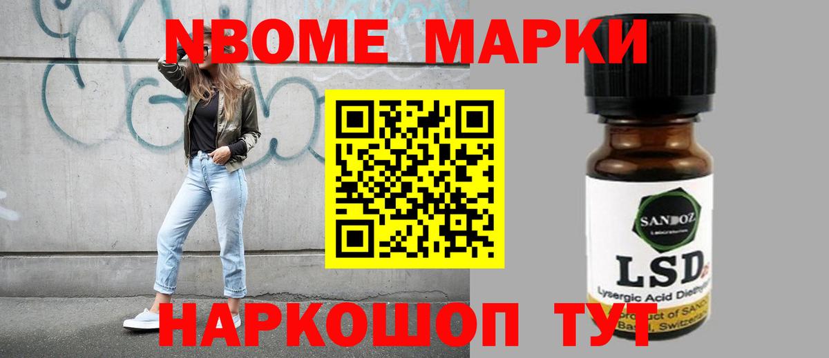 LSD-25 экстази кислота Кимовск