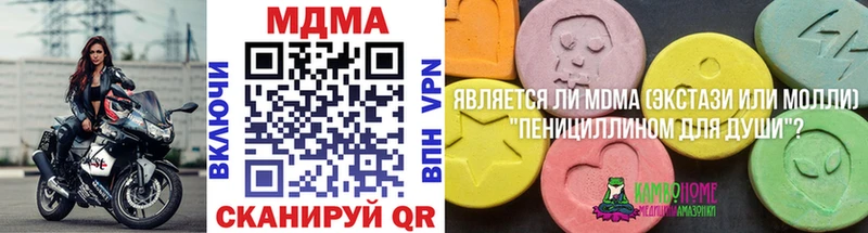 гидра ссылка  Кимовск  МДМА молли  купить наркоту 
