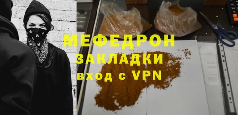 блэк спрут ссылка  Кимовск  Меф VHQ 