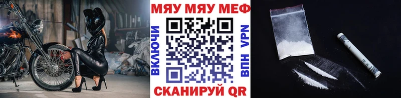 МЯУ-МЯУ mephedrone  цены   blacksprut вход  Кимовск 