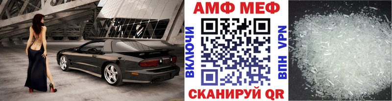 МЕТАМФЕТАМИН витя  Кимовск 