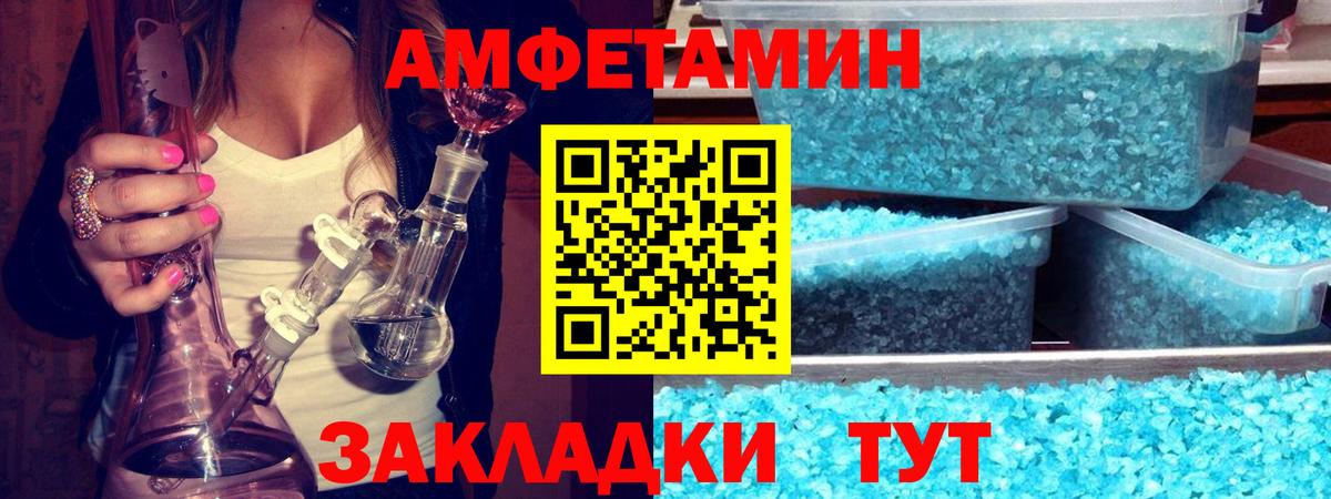 МЕТАМФЕТАМИН Декстрометамфетамин 99.9%  МЕТАМФЕТАМИН Декстрометамфетамин 99.9%  Кимовск  Вход с VPN 