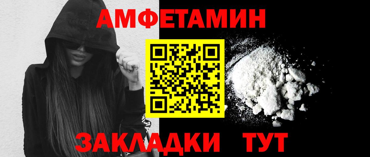 Первитин винт Кимовск